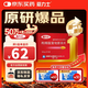 【原研藥】愛(ài)力士 枸櫞酸愛(ài)地那非片 30mg*2片/盒 男科用藥京東自營(yíng)旗艦店