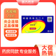 [捷諾維]磷酸西格列汀片 0.1g*28片 3盒裝