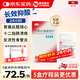 【原研藥】壹麗安 麗珠艾普拉唑腸溶片5mg*6片