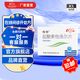 [偉特]鹽酸索他洛爾片 80mg*24片 10盒裝 多盒優(yōu)惠