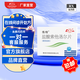 [偉特]鹽酸索他洛爾片 80mg*24片 3盒裝 新包裝