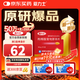 【原研藥】愛(ài)力士 枸櫞酸愛(ài)地那非片 30mg*2片/盒 男科用藥京東自營(yíng)旗艦店