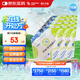 【原研藥】瑞代 腸內(nèi)營養(yǎng)乳劑(TPF-D)500ml/袋15袋裝