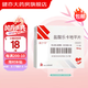 [再寧平] 鹽酸樂卡地平片 10mg*7片/盒 10盒裝
