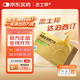 [杰士邦] 鹽酸達泊西汀片30mg*12片/盒 男科用藥 京東大藥房