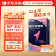 [杰士邦] 他達拉非片5mg*28片/盒 男科用藥 京東自營(yíng)旗艦店