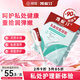 凱妮汀乳酸抑菌凝膠 婦科凝膠私處殺菌消炎乳酸桿菌婦科異味瘙癢 7支/盒