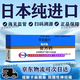 [彌可保]甲鈷胺片 0.5mg*20片 5盒裝