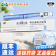 [統博力]利拉魯肽注射液 3ml:18mg(預填充) 1盒裝 順豐包郵