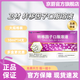 [衛(wèi)艾欣]轉(zhuǎn)移因子口服溶液 10ml*14支 1盒裝