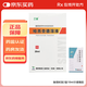 [三益]哈西奈德溶液 0.1%*20ml 1盒裝