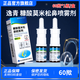 糠酸莫米松鼻噴霧劑50μg*60噴兒童成人抗病毒流感藥治療預防甲型和乙型流感特I效用藥正品官方旗艦店 50μg*60噴 1瓶裝
