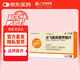 [西利賓安] 水飛薊賓葡甲胺片50mg*60片/盒 科學(xué)保肝護肝片劑