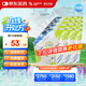 【原研藥】瑞代 腸內(nèi)營(yíng)養(yǎng)乳劑(TPF-D)500ml/袋15袋裝
