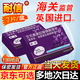 [耐信]艾司奧美拉唑鎂腸溶片 20mg*7片 1盒裝 國(guó)藥準(zhǔn)字