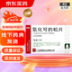 [南國]氫化可的松片 10mg*12片 3盒裝