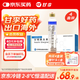[長(cháng)秀霖] 甘精胰島素注射液3ml:300IU(筆芯）/盒 4盒裝