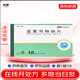 [舒寧安]孟魯司特鈉片 10mg*5片 3盒裝