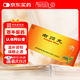 同仁堂 右歸丸9g*10丸/盒 補腎壯陽(yáng)