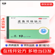 [舒寧安]孟魯司特鈉片 10mg*5片 6盒裝