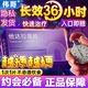 偉哥助勃延時(shí)增硬36小時(shí)不早射他達拉非片正品中老年速效勃起藥韋哥一粒硬他地那非片持久增硬勃早泄100 20mg*10片 1盒裝 【保密發(fā)貨】
