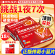 偉哥 枸櫞酸西地那非片 100mg*9片/板*2板/盒