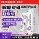 賽達(dá)久 利丙雙卡因乳膏 5g/支/盒