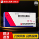[維爾坦] 纈沙坦分散片 80mg*21片/盒 3盒裝
