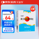 12盒裝[艾迪莎] 美沙拉秦緩釋顆粒0.5g*10袋/盒