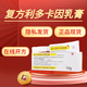 [清華同方] 復方利多卡因乳膏 25mg:25mg*10g/盒 3盒裝