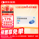 [新賽斯平] 環(huán)孢素軟膠囊25mg*50粒/盒