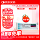 【原研進(jìn)口】[普米克令舒] 吸入用布地奈德混懸液2ml：0.5mg*2ml*5支/板