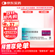 【原研進(jìn)口藥】[普米克令舒] 吸入用布地奈德混懸液 2ml:1mg*5支/板*1板/袋*6袋/盒