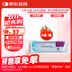 【原研進(jìn)口】[普米克令舒]吸入用布地奈德混懸液 2ml：1mg*5支/板*1板/袋