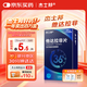 [杰士邦] 他達拉非片20mg*10片/盒 男科用藥 京東大藥房