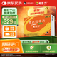 【原研進(jìn)口】希愛(ài)力 他達拉非片 5mg*28片/盒