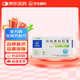 [田可] 環(huán)孢素軟膠囊50mg*50粒/盒