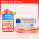 [田可] 環(huán)孢素軟膠囊25mg*50粒/盒