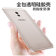 拓蒙 魅族魅藍Note6手機殼保護套M721M/Q硅膠全包防摔殼m6Note男女款后背軟套 手機殼透明套-只有殼(環(huán)保材料，無(wú)異味）