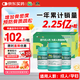 迪巧成人鈣120片*3禮盒孕婦鈣片中老年補鈣哺乳期碳酸鈣d3咀嚼片京東自營(yíng)含維生素d不易便秘非液體鈣中秋禮盒