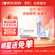 【原研好藥】 易孚 人表皮生長(cháng)因子凝膠 5萬(wàn)IU/10g
