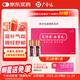 廣譽(yù)遠 定坤丹（水蜜丸）7g*4瓶 滋補氣血 調經(jīng)舒郁 用于月經(jīng)不調 行經(jīng)腹痛 補氣血女補氣養血 OTC 老字號