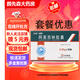 [石藥]阿莫西林膠囊 0.25g*50粒 1盒裝