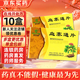 [特安吶]血塞通片 25mg*20片 10盒裝