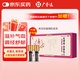 廣譽(yù)遠 定坤丹（水蜜丸）7g*40瓶 滋補氣血 調經(jīng)舒郁 用于月經(jīng)不調 行經(jīng)腹痛補氣血補氣養血 OTC老字號