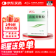 [魯南] 上鑰 茵梔黃顆粒3g*15袋/盒