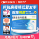 有時(shí)力 更昔洛韋膠囊 0.25g/粒*6粒/板*4板/盒