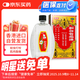 【5盒裝】和興白花油1號20ml 香港進(jìn)口風(fēng)油精萬(wàn)金油清涼油驅風(fēng)油藥油跌打損傷蚊蟲(chóng)叮咬止癢消炎止痛傷風(fēng)鼻塞頭暈頭痛