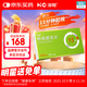 海馳 阿伐那非片 100mg*6片/盒
