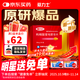 【原研藥】愛(ài)力士 枸櫞酸愛(ài)地那非片 30mg*2片/盒 男科用藥京東自營(yíng)旗艦店